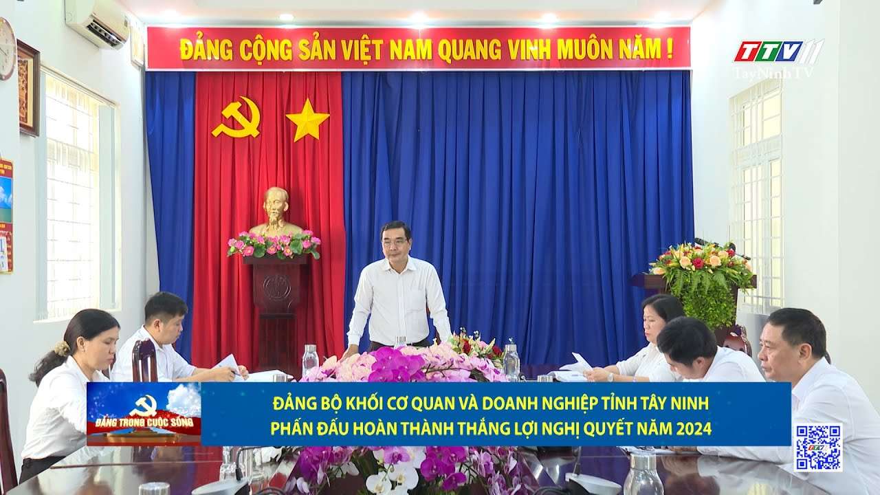 Đảng bộ Khối Cơ quan và Doanh nghiệp tỉnh phấn đấu hoàn thành thắng lợi Nghị quyết năm 2024